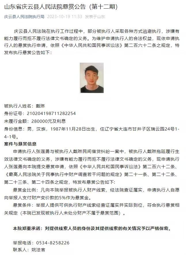 一天，小僵尸云凡不知不觉离开了僵尸步队迷掉在树林中，而此时紧随的女鬼幽兰为了掠取小云凡故设圈套，却被羽士家族的曲子奕与曲子童碰到，他们击败幽兰救下了小云凡，交给父亲曲震英措置。尔后几天，小镇内平易近众接连遇害，人心惶惑，当地年夜帅叶辰也介入到此事中，叶年夜帅和曲震英联手对于女鬼幽兰，不意女鬼却操纵小僵尸云凡逃脱，与此同时云凡的僵尸怙恃也在寻觅云凡，他们一路跟随云凡的气味，在关头时刻，诛杀了幽兰，救出云凡……